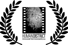 Human District Festival